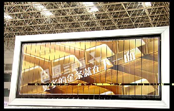 三面翻廣告牌