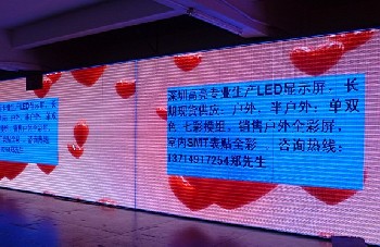 戶外全彩屏