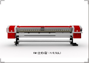 邁杰特高清戶外噴繪機A型