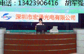 顯示屏