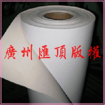 防水化纖油畫布