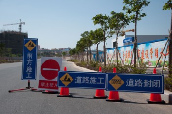臨時交通安全標志/作業(yè)區(qū)警示標志