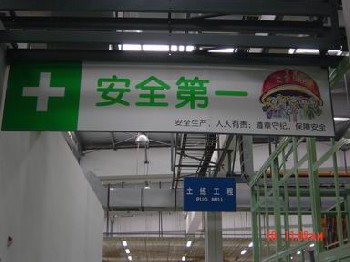 蘇州5S安全牌，蘇州工廠5S標(biāo)語牌