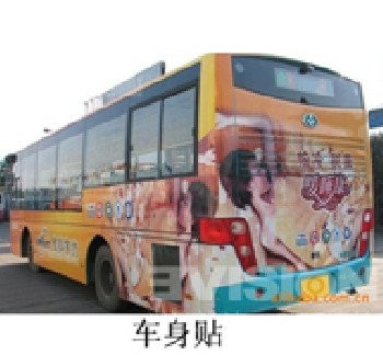 單透貼車身貼網(wǎng)格布