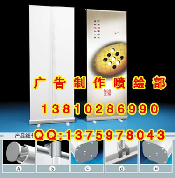 北京易拉寶尺寸易拉寶價格易拉寶特點