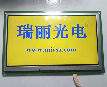7寸串行接口中文圖形點陣彩色液晶顯示模塊