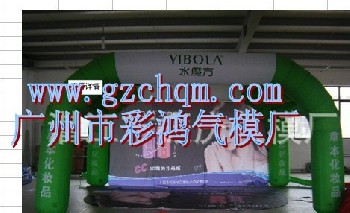 帳篷