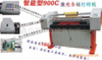 鑫藍(lán)圖激光色帶“玉樵夫900C”條幅機(jī)