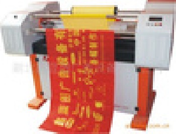 鑫藍(lán)圖激光色帶“玉樵夫1200C”條幅機(jī)