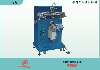 供應(yīng)全能絲印機(jī)，絲網(wǎng)印刷機(jī)