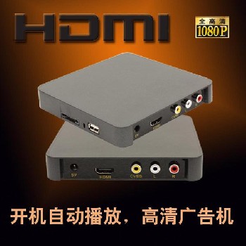 高清廣告播放機