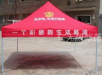 廣告帳篷,廣告帳篷制作,廣告帳篷生產(chǎn),長沙哪里有帳篷買