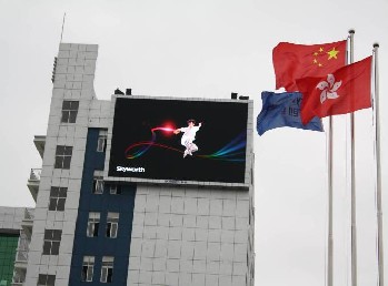 P20mm戶外全彩LED顯示屏