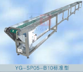 雞蛋專用噴碼輸送機