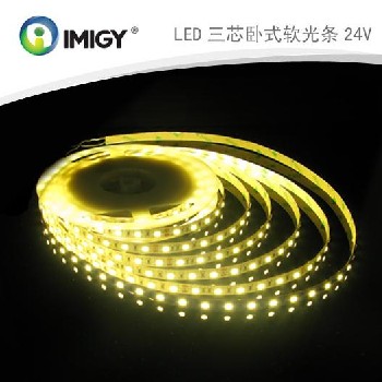 LED燈帶價(jià)格|LED節(jié)能燈帶價(jià)格介紹|宜美電子