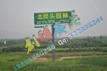 戶外廣告牌設(shè)計(jì)制作安裝，店面廣告牌制作