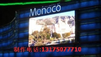 LED顯示屏,LED顯示屏模組生產(chǎn)廠家