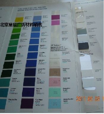 3m 即時貼批發(fā)和零售