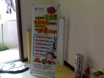 鄭州x展架制作