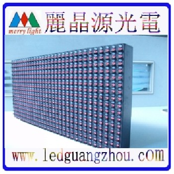 LED32*16P10RB戶外防水模組