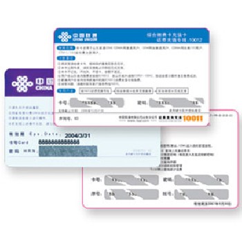 刮刮卡油墨