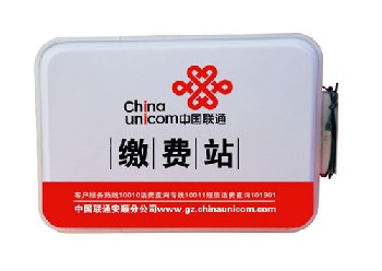 方形吸塑燈箱