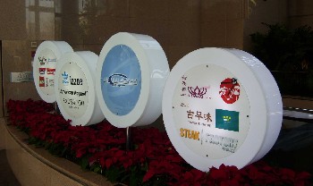 標(biāo)識標(biāo)牌