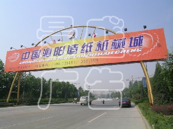 北京水牌制作公司  北京標(biāo)牌制作公司