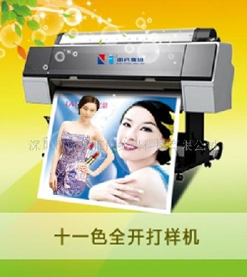 特價(jià) 新款 全開11色 9910數(shù)碼打樣機(jī) 深圳廠家直銷